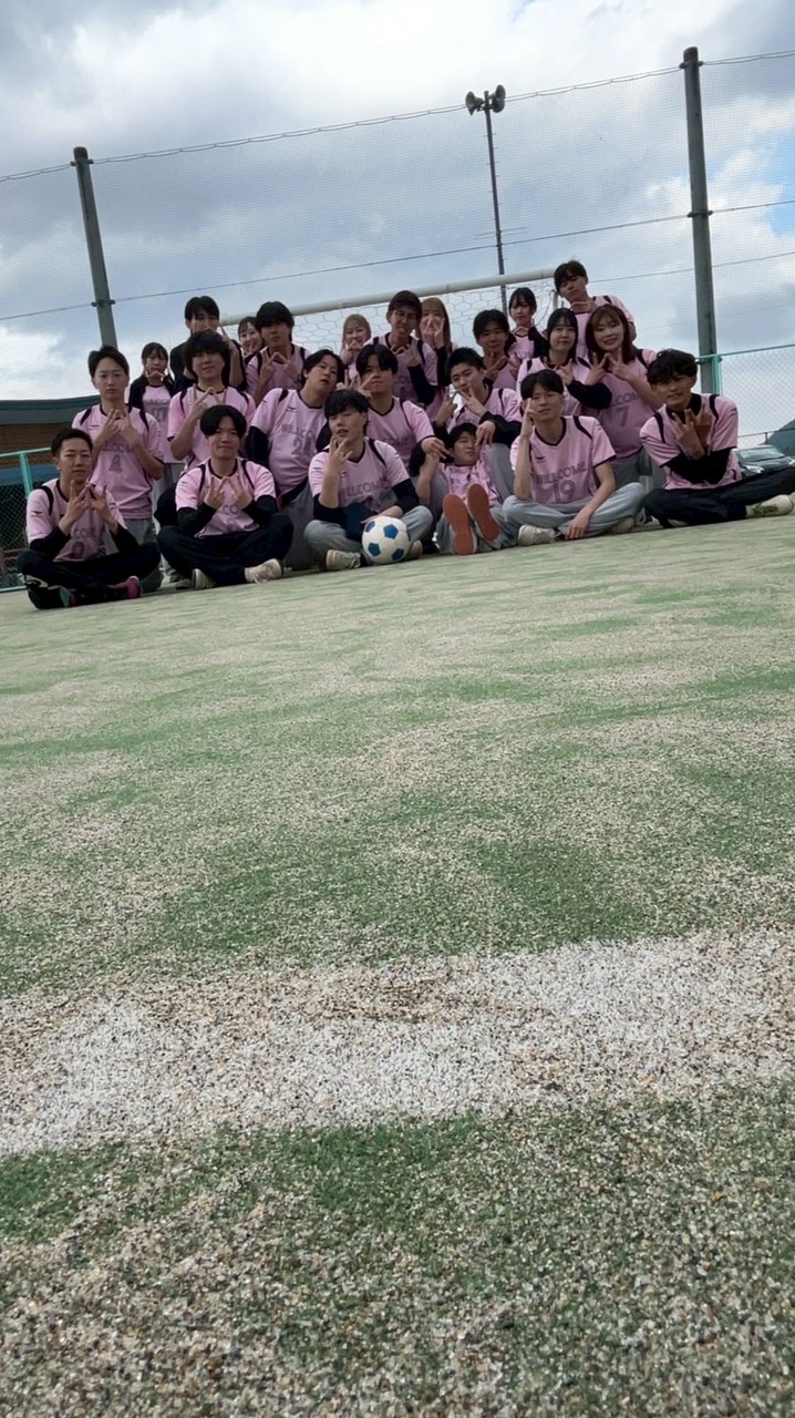 都留文科大学男女混合サッカーサークルWILLCOME⚽️