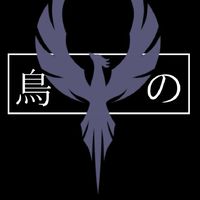 鳥の.🦅