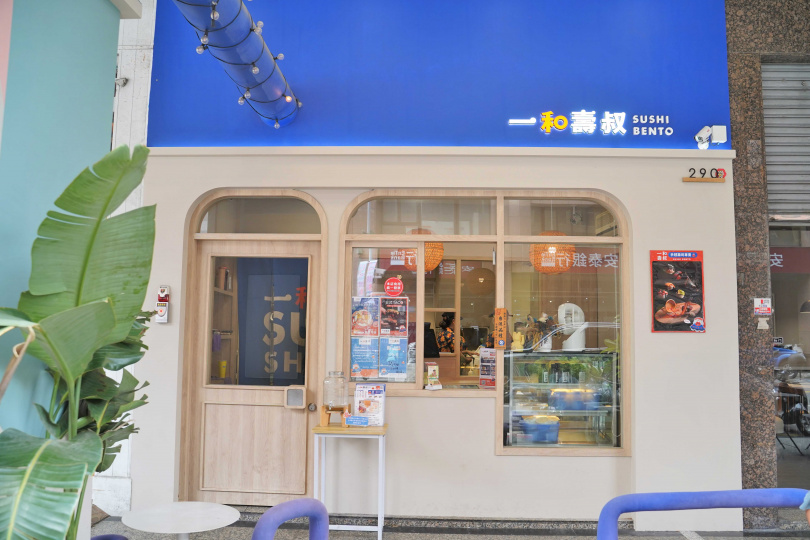 此次「一和壽叔」也推出許多優惠，讓大家吃到爽啦！（圖／部落格提供）