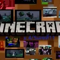 minecraft and alliance all game group and channel