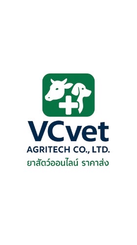 วีซีเวท ยาสัตว์ (คลังพัทลุง) ราคาถูก