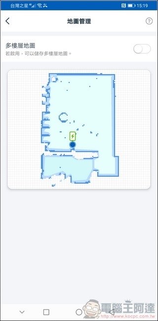 ECOVACS DEEBOT T8 AIVI APP - 18