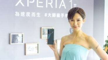 12G 大 RAM：Xperia 1 II「鏡湖綠」升級開賣