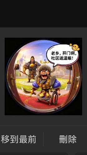🎉ROK 萬國覺醒 🎉2026新群