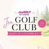 Joa GOLF CLUB Official