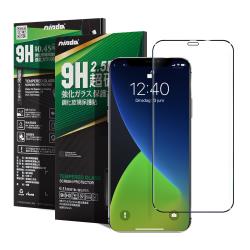 ◎鋼化玻璃9H+邊緣2.5D導角|◎獨特AS疏水疏油塗佈|◎進口光學級基材99%透光率種類:手機保護貼類型:正面保護貼適用廠牌:Apple蘋果適用系列:iPhone12,iPhone12Pro屏幕:滿
