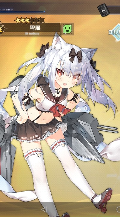 OpenChat アズレン広場
