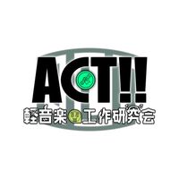 軽音楽・工作研究会ACT!! 2023