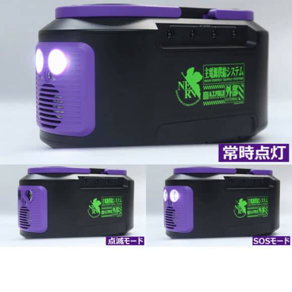 Eva 初號機流動電源ac Dc 輸出 高亮度led 燈 Unwire Hk Line Today