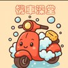 機車澡堂（竹南、頭份）