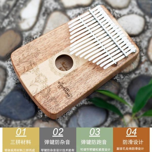 拇指琴 太陽花17音拇指琴卡林巴琴手指琴kalimba手指琴新款設計 生活主義