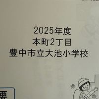 本町2丁目地区