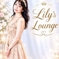 Lily's Lounge♡英語•旅•推し活•美活