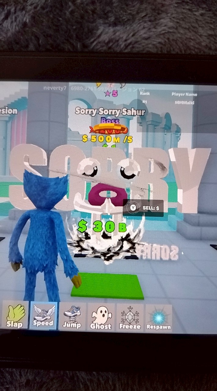 ⚔️🔥ブレインロッドファイト⚔️🔥