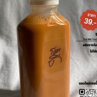 ชาโชคดี