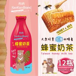 ◎蜂群生態，天然珍貴|◎紅茶萃取，蜂蜜入味|◎品牌:無種類:保久乳/鮮奶,奶茶外包裝材質:玻璃罐保存方法:請置於陰涼乾燥處，避免陽光照射內容物成分:水、牛乳、紅茶萃出液、濃縮全脂乳、砂糖、蜂蜜、脂肪酸