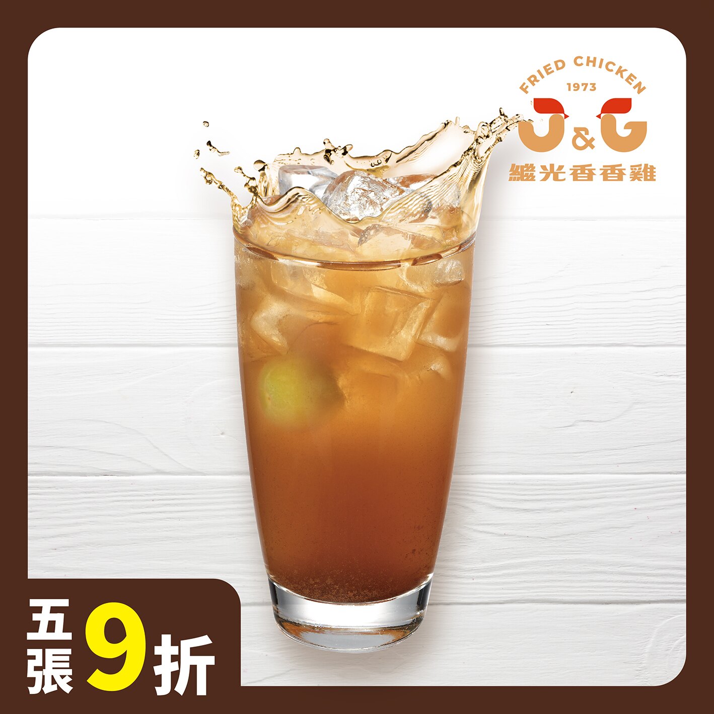 樂天限定五張9折↘ 就是這個台灣味