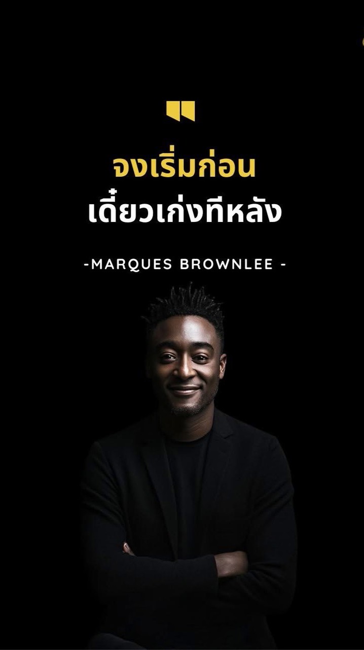 สกิลลับ ฉบับ ดร.ฟิล์ม | แลกเปลี่ยน วPA (ครู ทุกสังกัด)