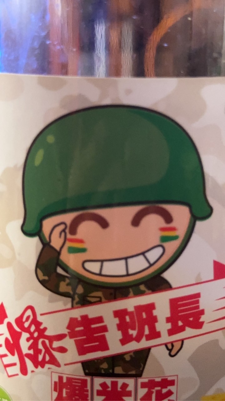 好朋友好市多