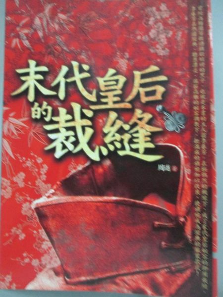 [ISBN-13碼] 9789867762856 [ISBN] 9867762851