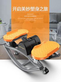 踏步機 踏步機家用機女室內小型迷你腳踏車瘦大腿小腿瘦腿神器踩踏機