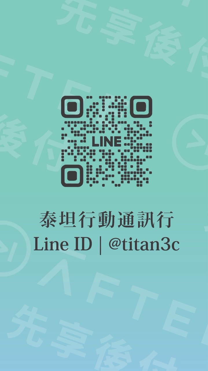 BNPL後支付先享後付換現金-10分鐘撥款