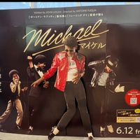 Rなび☆イベント&レッスン情報　MJ多め！