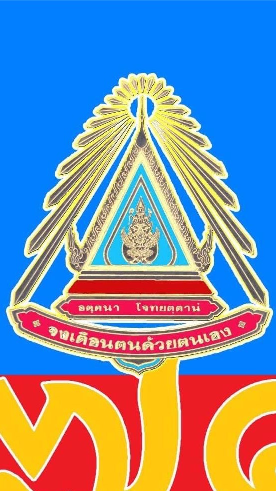 เพื่อน สณ.42