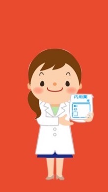 藥好好生活-保健品、藥品交流分享【荷友舒醫藥聯盟】