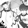 腐ルーロック好き集まれー！