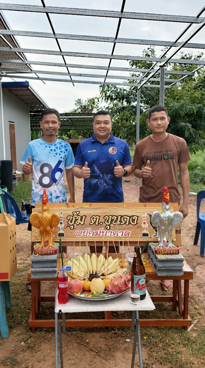 ซุ้ม ต.ขุนดง(พยัคฆ์นาตาล) อุบลฯ