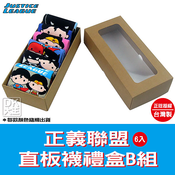 蝙蝠俠 超人 神力女超人 系列商品，你絕對不可錯過n送人自用兩相宜，聖誕禮物、交換禮物的好選擇!!