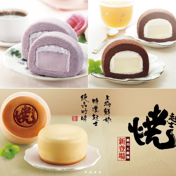 ★網路超夯奶凍捲，宜蘭必­買伴手禮★諾貝爾超人氣組合一次擁有加碼贈專屬購物袋