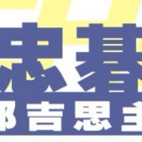 忠碁科技社群[電腦網路/監視器/電話總機/門禁刷卡/伺服器/網站虛疑主機/弱電工程/Arduino]
