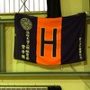 法政大学 第二体育会 空手部