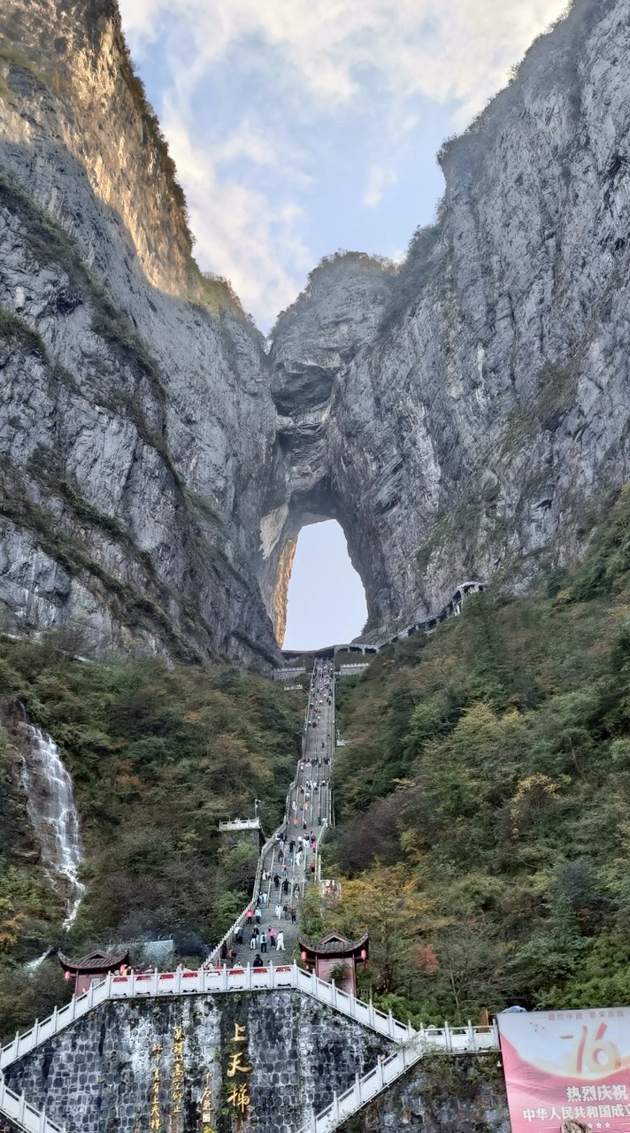 上客旅遊專區-業務領隊宏仁