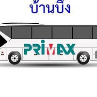 PMX บ้านบึง หากต้องการเข้ากลุ่มกรอกชื่อก่อนรหัส