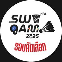 SWU GAMES 2025 รอบคัดเลือกนักกีฬาคณะมนุษยศาสตร์