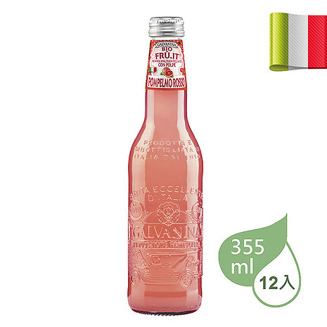 Galvanina 羅馬之源有機果汁氣泡飲-紅葡萄柚 355ml (12入/箱)