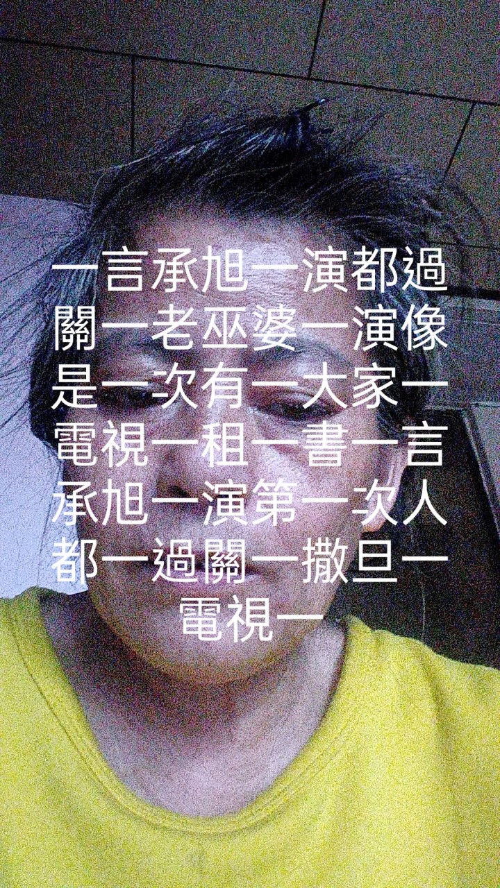 一言承旭一入一創辦人一借有三棧一首都一圖書一專頁一例一說一人物一投資一人務給一劉備一經紀人一演像我下