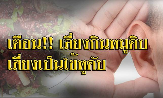 à¸ªà¸²à¸˜à¸²à¸£à¸