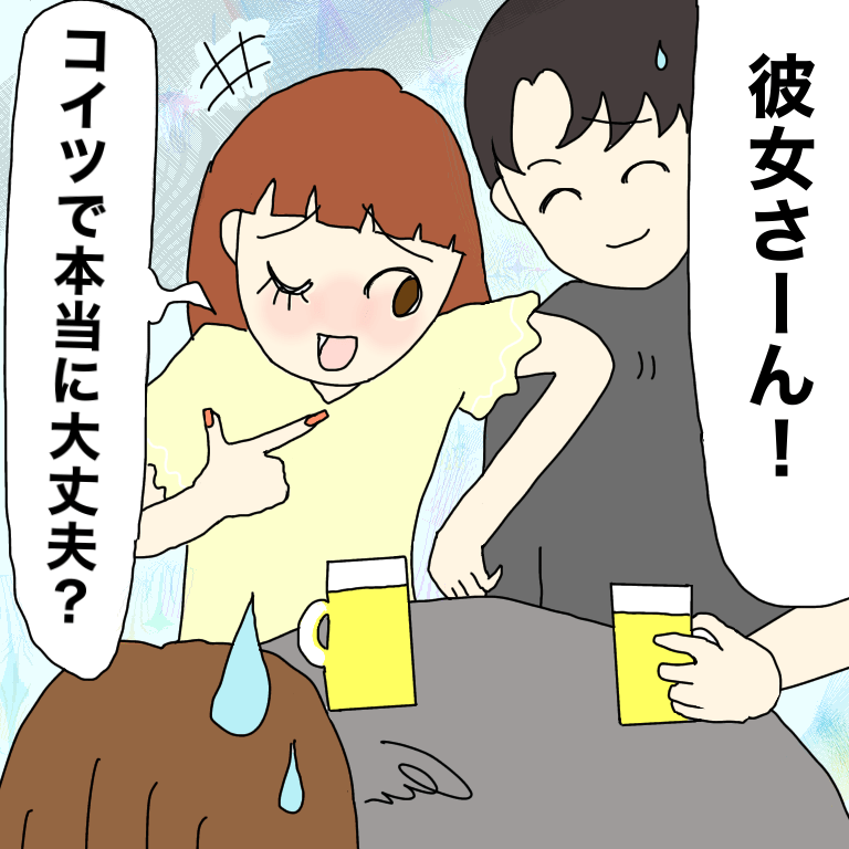 歴代彼氏全員に浮気された女が証言 こんな女に気をつけろ Ar Web