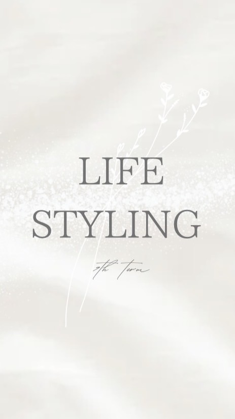 LIFEスタイリング9期🌸