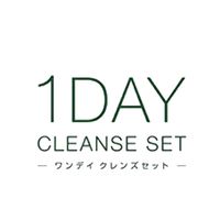 1DAYクレンズ🌺