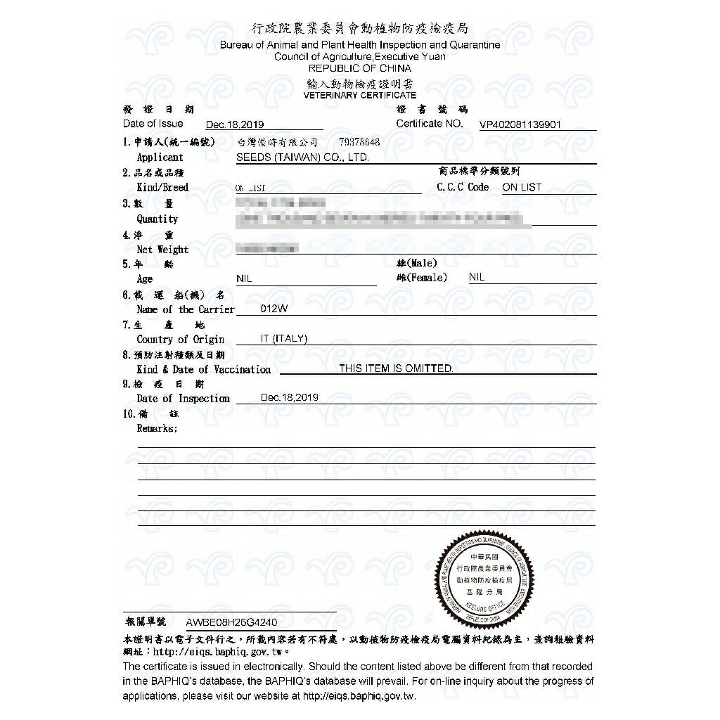 ☆PRO毛孩王☆SEEDS 惜時 有魚 大貓罐170g 單罐 貓罐 貓罐頭 貓[CBY]