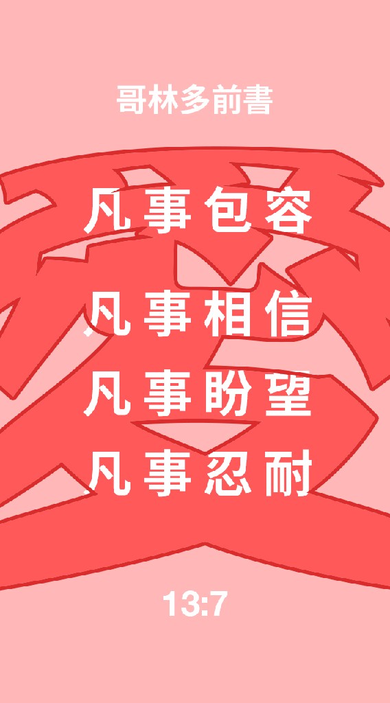心靈滋養成長班