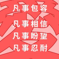 心靈滋養成長班