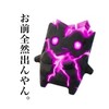 フォトナしよ。