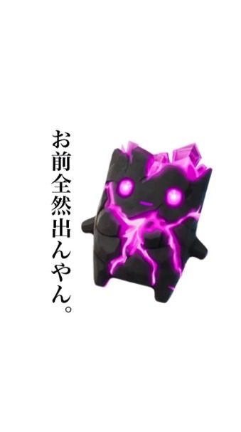 フォトナしよ。