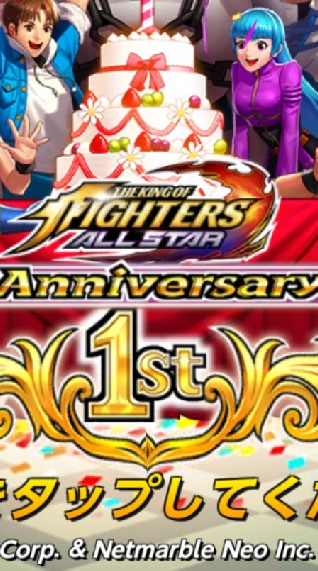 KOFAS雑談･攻略グルのオープンチャット